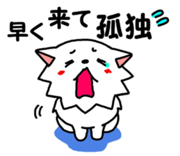 Wanfure of Taro sticker #7622757