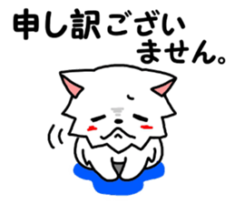 Wanfure of Taro sticker #7622759