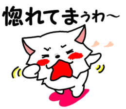 Wanfure of Taro sticker #7622761