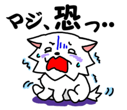 Wanfure of Taro sticker #7622762