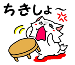 Wanfure of Taro sticker #7622763