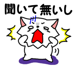 Wanfure of Taro sticker #7622764
