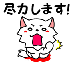 Wanfure of Taro sticker #7622765