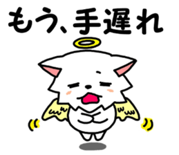 Wanfure of Taro sticker #7622767