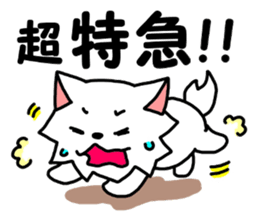 Wanfure of Taro sticker #7622769