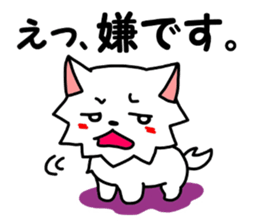 Wanfure of Taro sticker #7622774