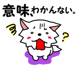 Wanfure of Taro sticker #7622775