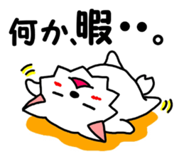 Wanfure of Taro sticker #7622777