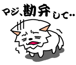 Wanfure of Taro sticker #7622780