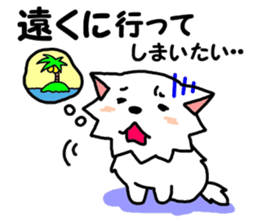 Wanfure of Taro sticker #7622782