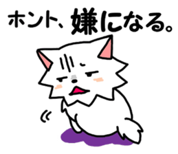 Wanfure of Taro sticker #7622784