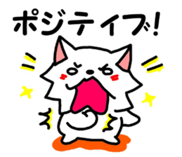 Wanfure of Taro sticker #7622785