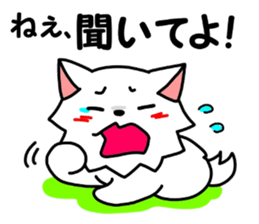 Wanfure of Taro sticker #7622787