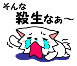 Wanfure of Taro sticker #7622788