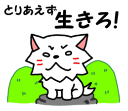 Wanfure of Taro sticker #7622790