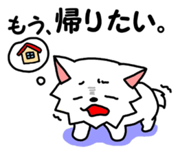 Wanfure of Taro sticker #7622794