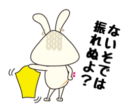 Knitting Rabbit 2 with Crochet Cat sticker #7622977