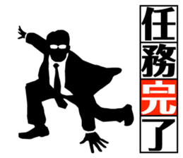 DEKIRU OTOKO 3 sticker #7623043