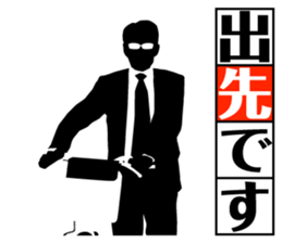 DEKIRU OTOKO 3 sticker #7623048