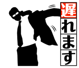 DEKIRU OTOKO 3 sticker #7623049