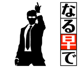 DEKIRU OTOKO 3 sticker #7623052