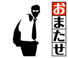 DEKIRU OTOKO 3 sticker #7623053