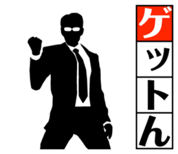 DEKIRU OTOKO 3 sticker #7623056