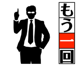 DEKIRU OTOKO 3 sticker #7623058