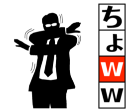 DEKIRU OTOKO 3 sticker #7623059