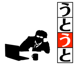 DEKIRU OTOKO 3 sticker #7623060