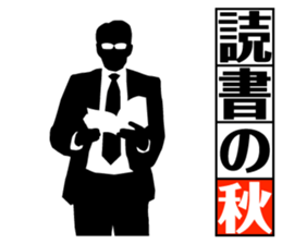 DEKIRU OTOKO 3 sticker #7623073