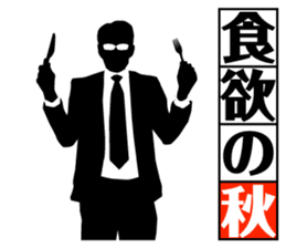 DEKIRU OTOKO 3 sticker #7623074