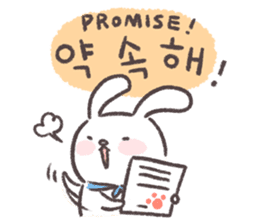 Blue-Scarfed Bunny's Days in Korean sticker #7623227