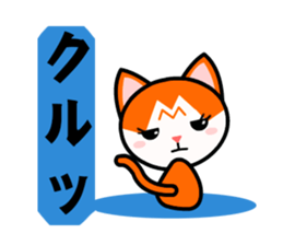 Annoying Crazy Loco Animals sticker #7623376