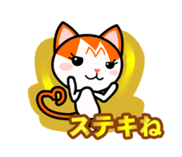 Annoying Crazy Loco Animals sticker #7623380