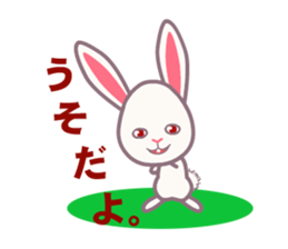 Annoying Crazy Loco Animals sticker #7623384