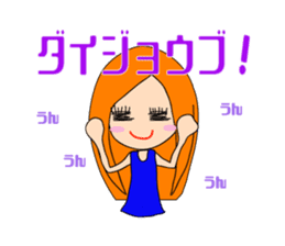 UNIQUE Piyoko's Happy Life2 sticker #7623450