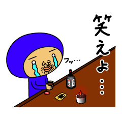 The Blue Man part4 (Jp Ver.)