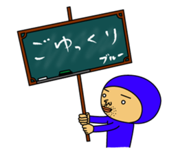 The Blue Man part4 (Jp Ver.) sticker #7623718