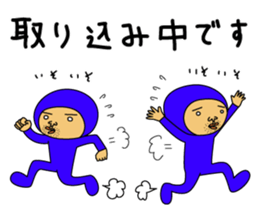 The Blue Man part4 (Jp Ver.) sticker #7623725