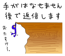 The Blue Man part4 (Jp Ver.) sticker #7623726