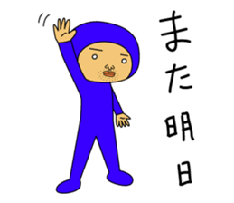 The Blue Man part4 (Jp Ver.) sticker #7623727