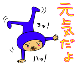 The Blue Man part4 (Jp Ver.) sticker #7623728