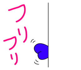 The Blue Man part4 (Jp Ver.) sticker #7623737