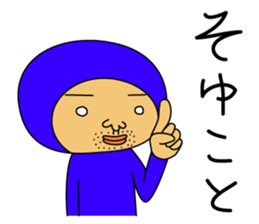 The Blue Man part4 (Jp Ver.) sticker #7623740