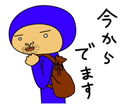 The Blue Man part4 (Jp Ver.) sticker #7623749