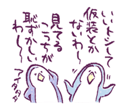 Clique Penguin autumn&winter sticker #7624002