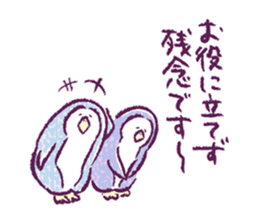 Clique Penguin autumn&winter sticker #7624010