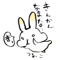 Kanazawa valve sticker #7624276