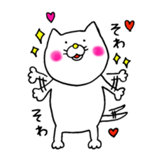 Sukiyaki Cat 2 sticker #7624356